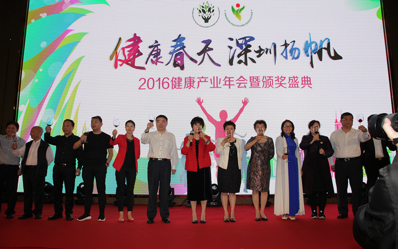 诺嘉出席深圳健康产业年会获颁创新企业奖(图1)